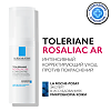La Roche-Posay Toleriane Rosaliac AR Интенсивный корректирующий крем уход для лица против покраснений 40 мл 1 шт
