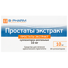 Купить Простаты экстракт суппозитории ректальные 10 мг 10 шт цена