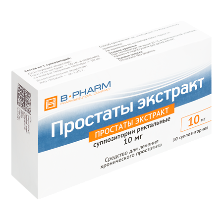 Простаты экстракт суппозитории ректальные 10 мг 10 шт