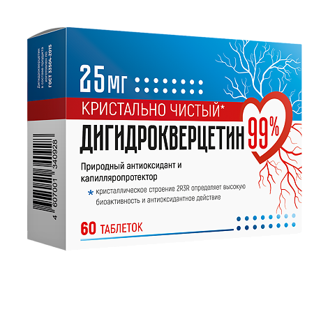 Дигидрокверцитин 99% 25 мг таблетки массой 440 мг 60 шт