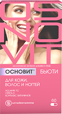 Купить Основит Бьюти для кожи, волос и ногтей капсулы розовые массой 596 мг+капсулы прозрачные массой 600 мг 60 шт цена