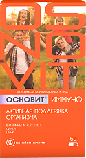 Изображение товара Основит Иммуно Активная поддержка иммунитета бело-красные капсулы массой 466 мг+прозрачные капсулы массой 600 мг 60 шт