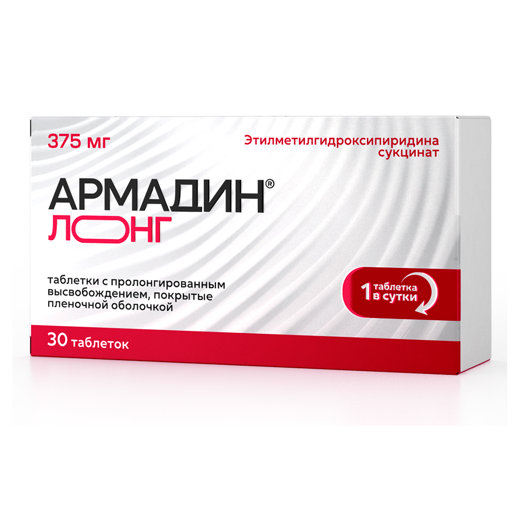 Армадин лонг отзывы Армадин лонг отзывы