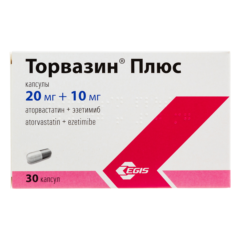 Торвазин Плюс капсулы 20 мг+10 мг 30 шт - купить, цена и отзывы в Ростове-на-Дону,  Торвазин Плюс капсулы 20 мг+10 мг 30 шт инструкция по применению, дешевые  аналоги, описание, заказать в Ростове-на-Дону