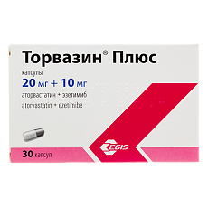 Изображение товара Торвазин Плюс капсулы 20 мг+10 мг 30 шт