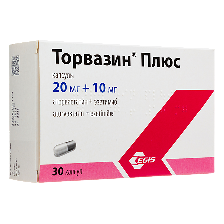 Торвазин Плюс капсулы 20 мг+10 мг 30 шт