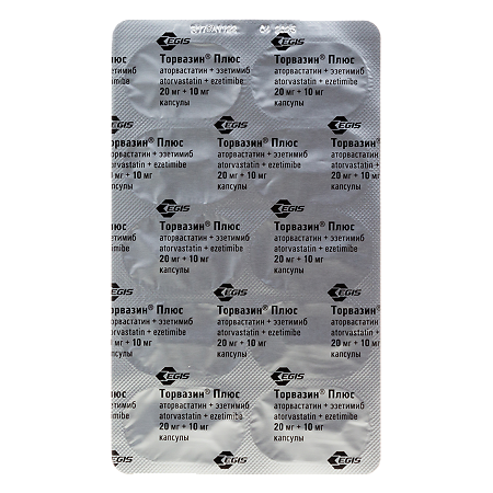 Торвазин Плюс капсулы 20 мг+10 мг 30 шт