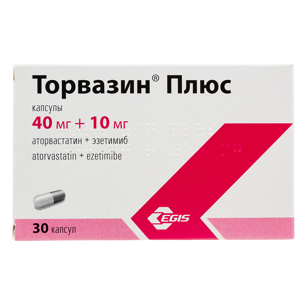 Торвазин Плюс капсулы 40 мг+10 мг 30 шт - купить, цена и отзывы в Омске,  Торвазин Плюс капсулы 40 мг+10 мг 30 шт инструкция по применению, дешевые  аналоги, описание, заказать в Омске с доставкой на дом