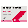 Торвазин Плюс капсулы 40 мг+10 мг 30 шт