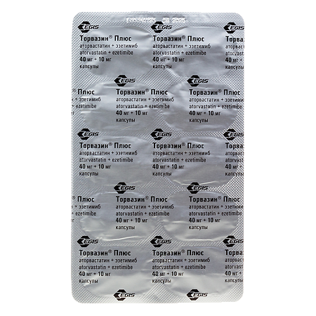 Торвазин Плюс капсулы 40 мг+10 мг 30 шт