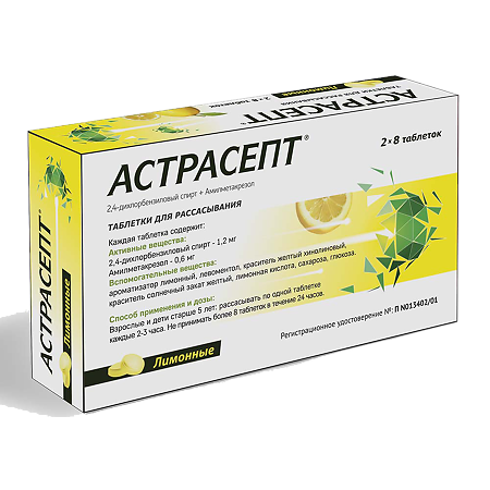 Астрасепт таблетки для рассасывания лимонные 0,6 мг+1,2 мг 16 шт