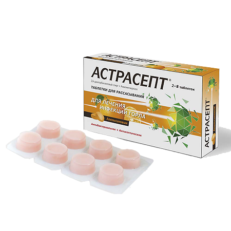 Астрасепт таблетки для рассасывания апельсиновые 0,6 мг+1,2 мг 16 шт