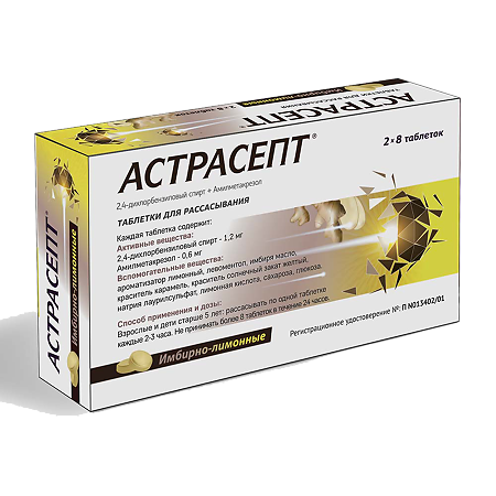 Астрасепт таблетки для рассасывания имбирно-лимонные 0,6 мг+1,2 мг 16 шт