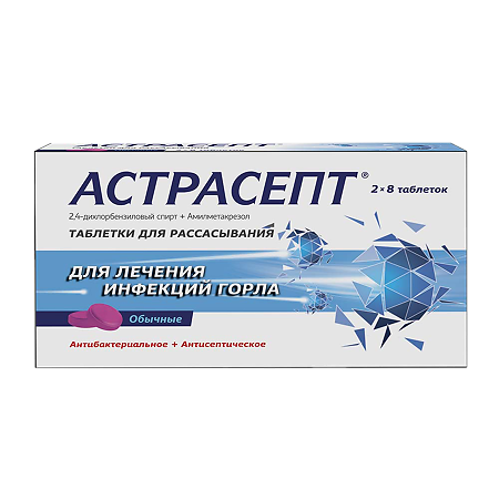 Астрасепт таблетки для рассасывания 0,6 мг+1,2 мг 16 шт