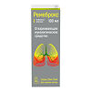 Ремеброкс сироп 30 мг/5 мл 100 мл 1 шт