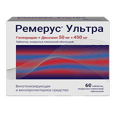 Купить Ремерус Ультра таблетки покрыт.плен.об. 50 мг+450 мг 60 шт цена