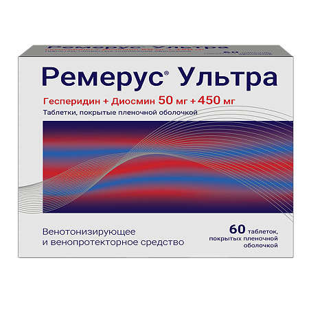 Ремерус Ультра таблетки покрыт.плен.об. 50 мг+450 мг 60 шт