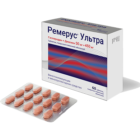 Ремерус Ультра таблетки покрыт.плен.об. 50 мг+450 мг 60 шт
