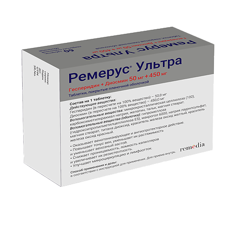 Ремерус Ультра таблетки покрыт.плен.об. 50 мг+450 мг 60 шт