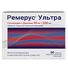 Ремерус Ультра таблетки покрыт.плен.об. 50 мг+450 мг 30 шт