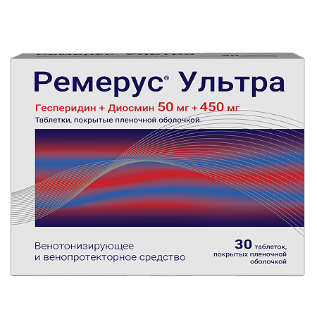 Ремерус Ультра таблетки покрыт.плен.об. 50 мг+450 мг 30 шт