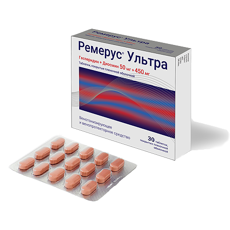 Ремерус Ультра таблетки покрыт.плен.об. 50 мг+450 мг 30 шт