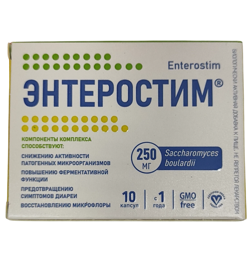 Изображение товара Энтеростим капсулы 0,3 г, 10 шт для улучшения пищеварения и восстановления кишечной микрофлоры