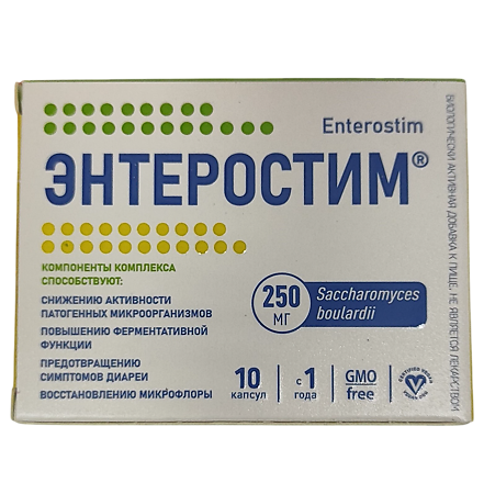 Энтеростим / Enterostim капсулы массой 0,3 г 10 шт