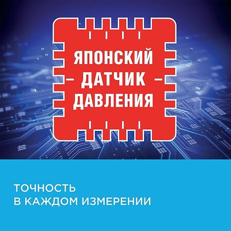 Тонометр Omron M1 Basic HEM-7121J-RU без адаптера со средней манжетой 22-32 см 1 шт