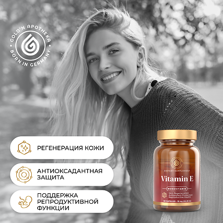 Gold'n Apotheka Vitamin E/Витамин E капсулы массой 0,38 г 60 шт