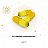 Gold'n Apotheka Zinc 25 mg/Цинк 25 мг капсулы массой 0,45 г 60 шт