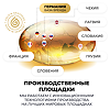 Gold'n Apotheka Immunoglukan/Иммуноглюкан капсулы массой 0,35 г 60 шт