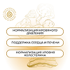 Gold'n Apotheka Antioxidant/Антиоксидант капсулы массой 0,43 г 60 шт