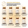 Gold'n Apotheka Cognitive Enhancers/Когнитив Энхансерс капсулы массой 0,4 г 60 шт