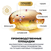 Gold'n Apotheka Mushroom Blend/Машрум Бленд капсулы массой 0,4 г 60 шт