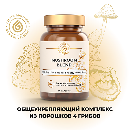 Gold'n Apotheka Mushroom Blend/Машрум Бленд капсулы массой 0,4 г 60 шт