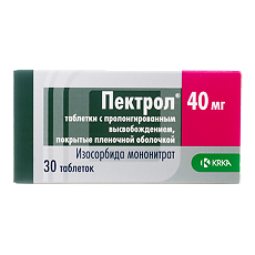 Изображение товара Пектрол таблетки с пролонг высвобождением покрыт.плен.об. 40 мг 30 шт