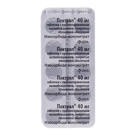 Пектрол таблетки с пролонг высвобождением покрыт.плен.об. 40 мг 30 шт