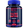 Калий Магний GLS капсулы по 430 мг 120 шт