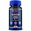 Коэнзим Q10 GLS капсулы по 400 мг 60 шт