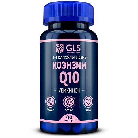 Изображение товара Коэнзим Q10 GLS капсулы по 310 мг 60 шт