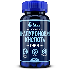 Купить Гиларт гиалуроновая кислота GLS капсулы по 300 мг 60 шт цена