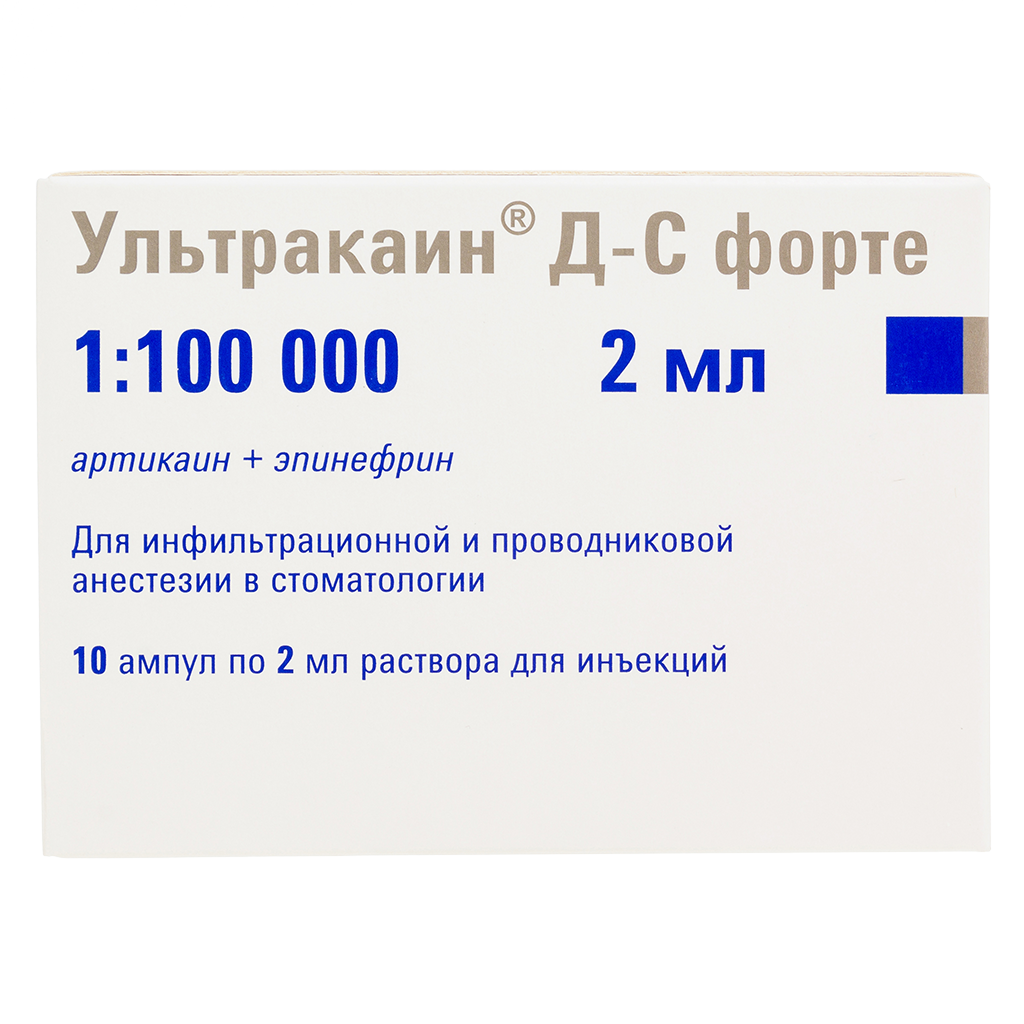 Ультракаин 1 200000 Купить В Ростове