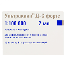 Купить Ультракаин Д-С форте раствор для инъекций 40 мг+0.01 мг/мл ампулы 2 мл 10 шт цена