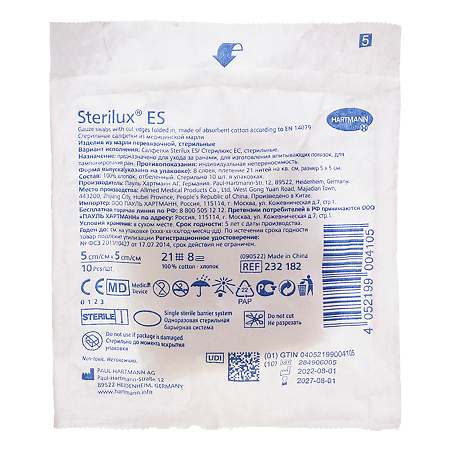 Салфетки Стерилюкс ЕС/Sterilux ES стерильные 21 нить 8 слоев 5 х 5 см 10 шт