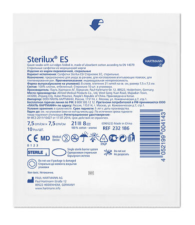 Салфетки Стерилюкс ЕС/Sterilux ES стерильные 21 нить 8 слоев 7,5 х 7,5 см 10 шт