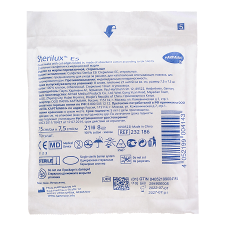 Салфетки Стерилюкс ЕС/Sterilux ES стерильные 21 нить 8 слоев 7,5 х 7,5 см 10 шт