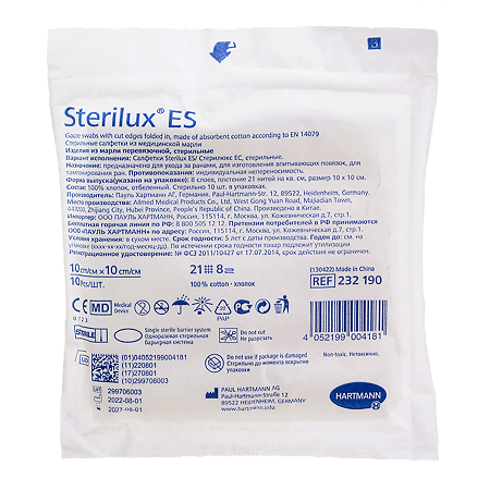 Салфетки Стерилюкс ЕС/Sterilux ES стерильные 21 нить 8 слоев 10 х 10 см 10 шт