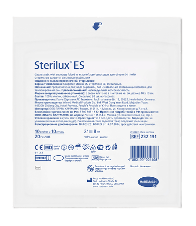 Салфетки Стерилюкс ЕС/Sterilux ES стерильные 21 нить 8 слоев 10 х 10 см 20 шт