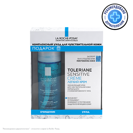 La Roche-Posay Набор Toleriane Sensitive Крем увлажняющий 40 мл+Мицеллярная очищающая пенка 50 мл 1 уп